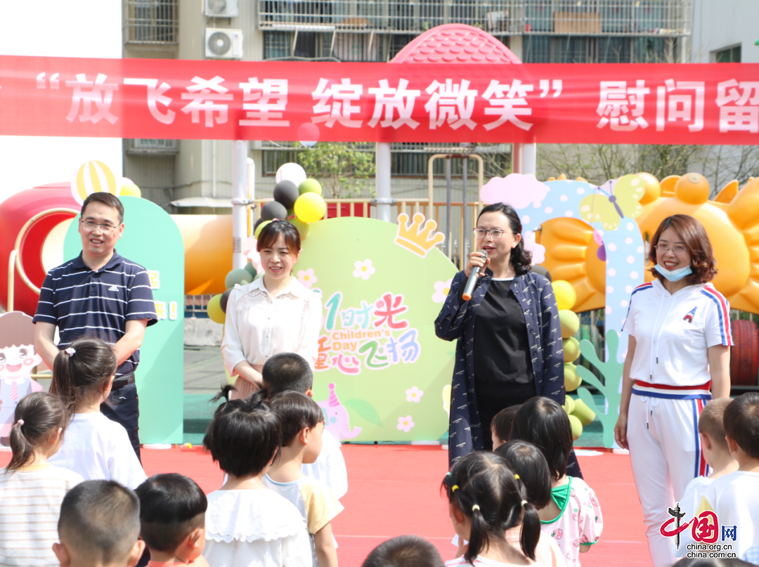 放飛希望、綻放微笑——閬中市總工會開展慰問留守兒童志願服務活動