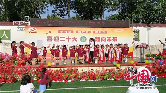 綿陽市梓潼縣金龍鎮小學舉行“六一”慶祝活動