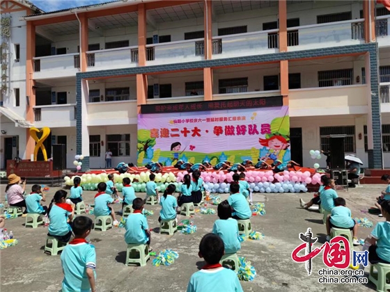 綿陽市梓潼縣仙鵝小學開展慶祝六一兒童節系列活動