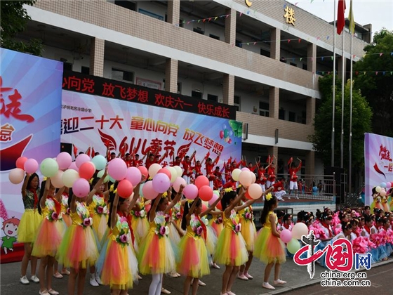 綿陽市安州區永盛小學開展“六一”慶祝活動