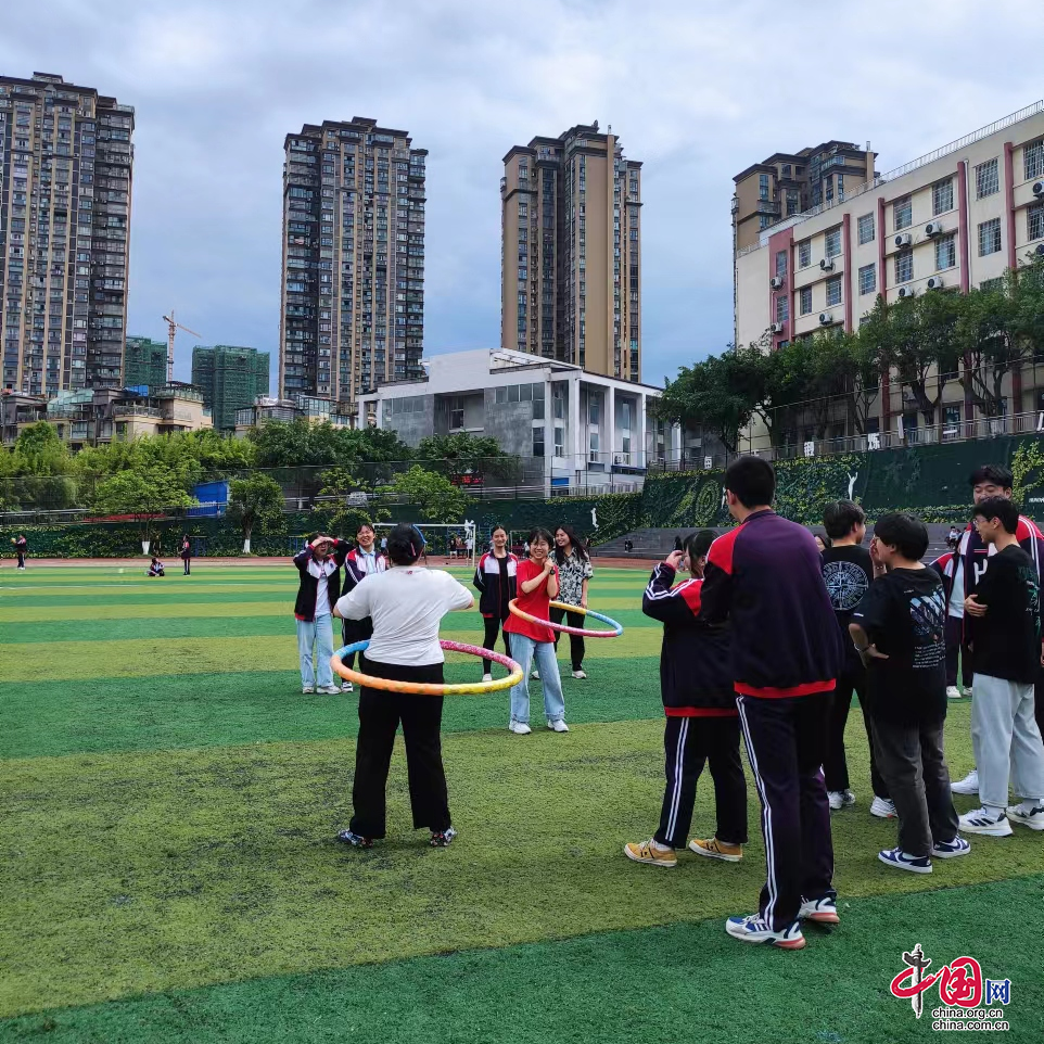 西華師範大學附屬中學開展5·25心理健康節系列活動