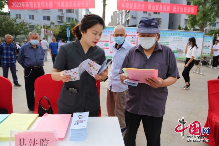 南部縣法院開展“共建清潔美麗世界”主題普法宣傳活動