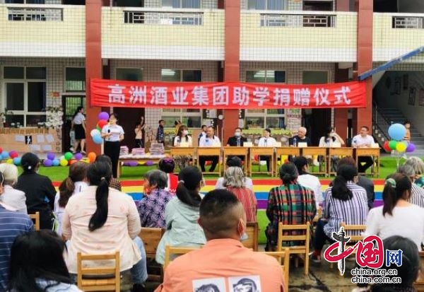 慈心善舉  情暖校園——高洲酒業走進龍潭幼兒園開展愛心捐贈活動