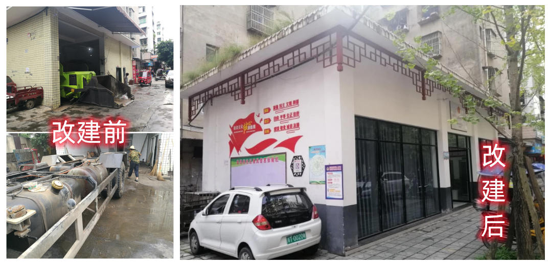 創建“職工之家”、打造“溫馨港灣”——閬中市綜合行政執法局創建“環衛工人之家”紀實