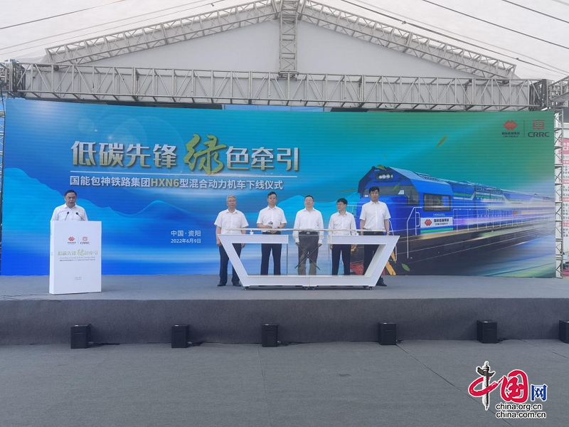 中国首批两台商品化HXN6型内电混动机车在资阳成功下线