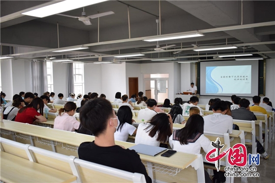 貴州黔南科技學院舉辦2022年“聚才強省會 築夢展未來”就業創業講座