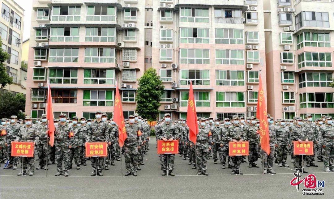 嘉陵區召開基幹民兵集中點驗大會