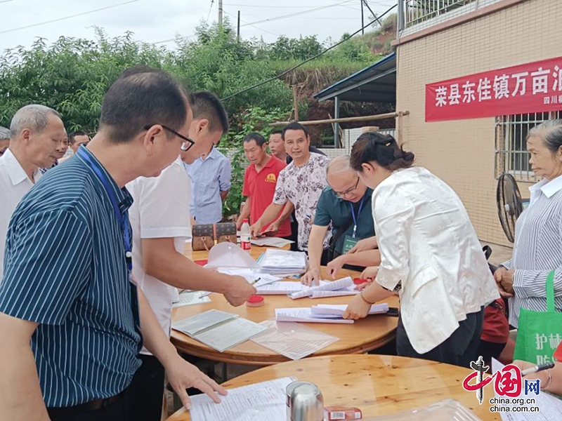 自贡市荣县东佳镇举行万亩油桐种植项目签约仪式