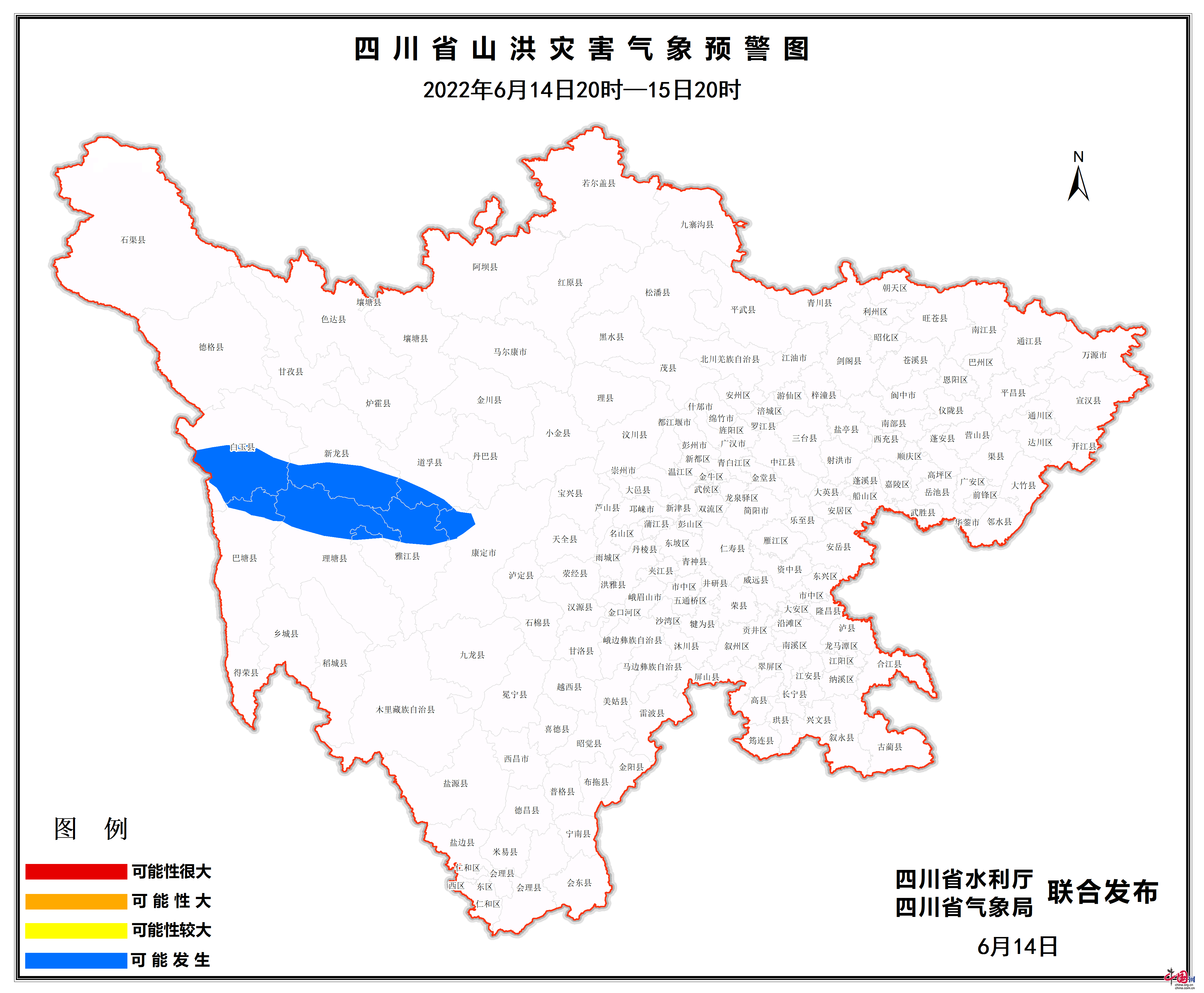 四川發佈山洪災害藍色預警，涉及康定、巴塘等7地