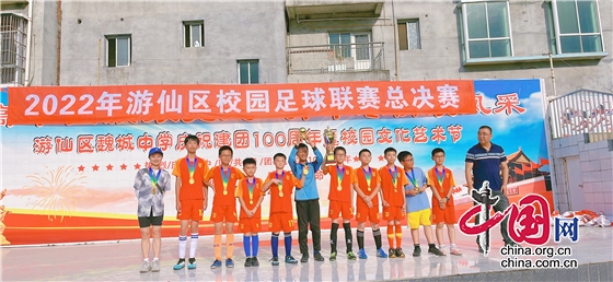 綿陽市街子小學在遊仙區校園足球聯賽中斬獲佳績