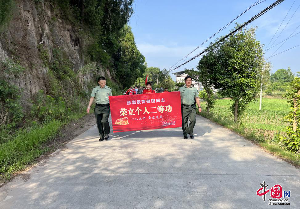 南充市退役軍人事務局：立功喜報送回家 軍人榮譽暖心窩