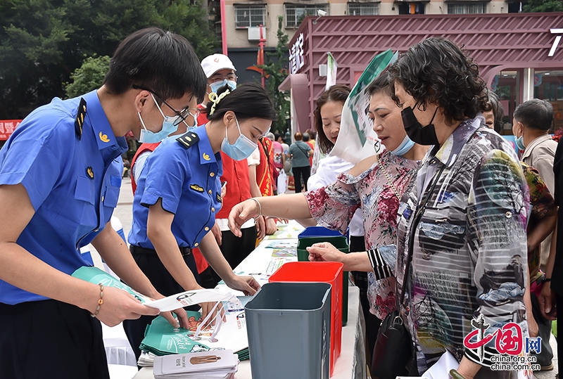 自贡市2022年“全国节能宣传周”主题宣传活动正式启动