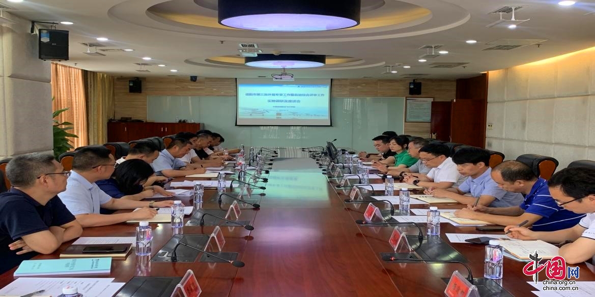 德阳市召开第三批外籍专家工作服务站评审会