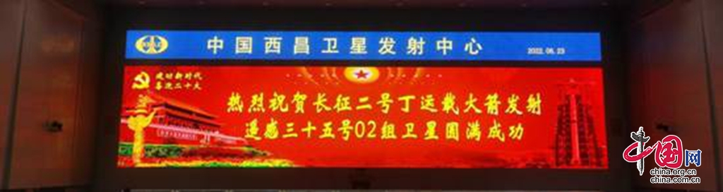 書生報國何以計？       —且看探月工程嫦娥四號任務(wù)突出貢獻獎獲得者胡杰