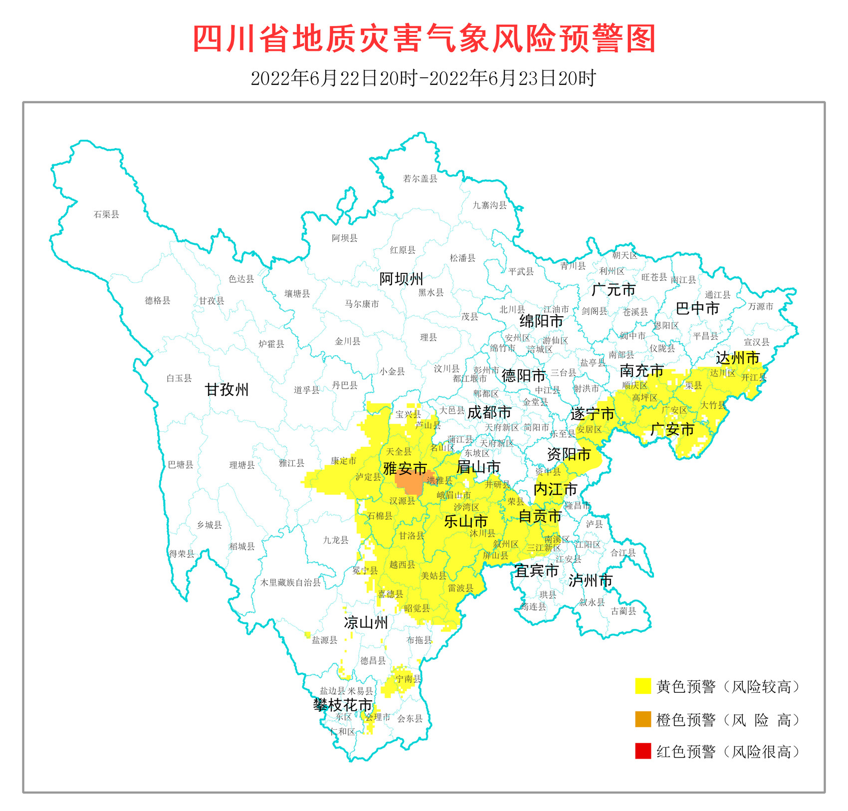 四川发布今年首个地灾橙色预警，黄色预警扩至78县