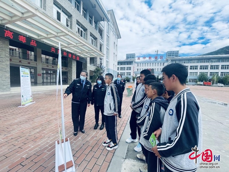 松潘县开展“远离毒品构建和谐校园”主题教育活动