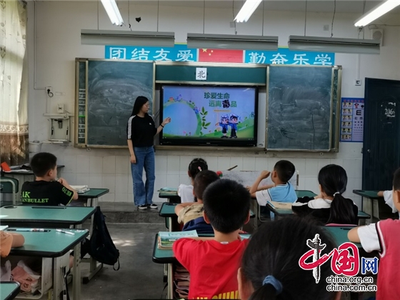 綿陽江油市重華小學銅星校區開展禁毒宣傳工作