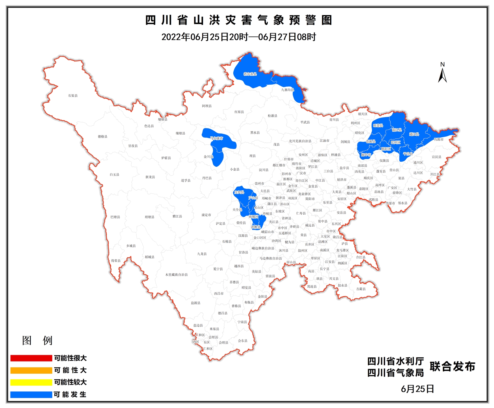 蓝色预警！19县（市、区）可能发生山洪灾害，所有责任人务必立即上岗到位