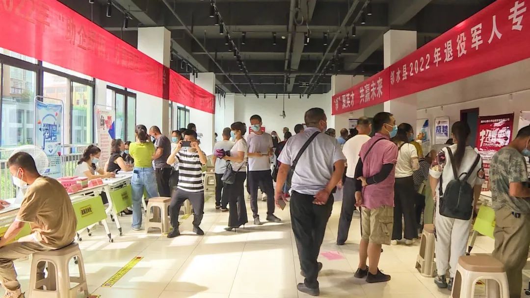 邻水县举办“助企纾困，才聚园区”现场招聘会 让就业更有温度