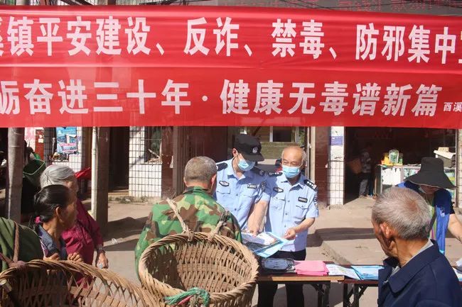 向毒品说“不”！岳池县公安局各派出所开展多种形式禁毒宣传活动