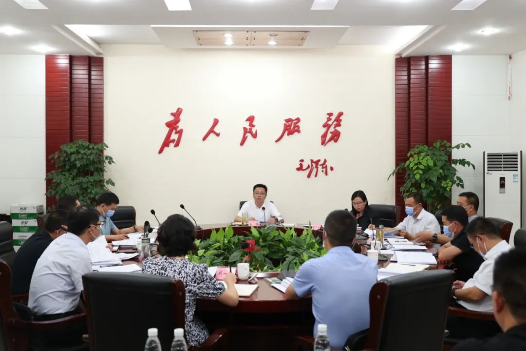前锋区委书记张伟主持召开三届前锋区委第35次常委会会议