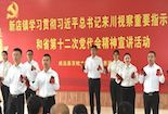 威遠(yuǎn)縣新店鎮(zhèn)上演豐富多彩的文化惠民演出活動