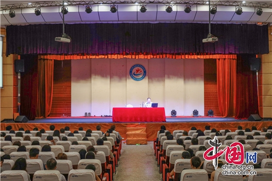 四川托普資訊技術職業學院召開全體教職員工大會
