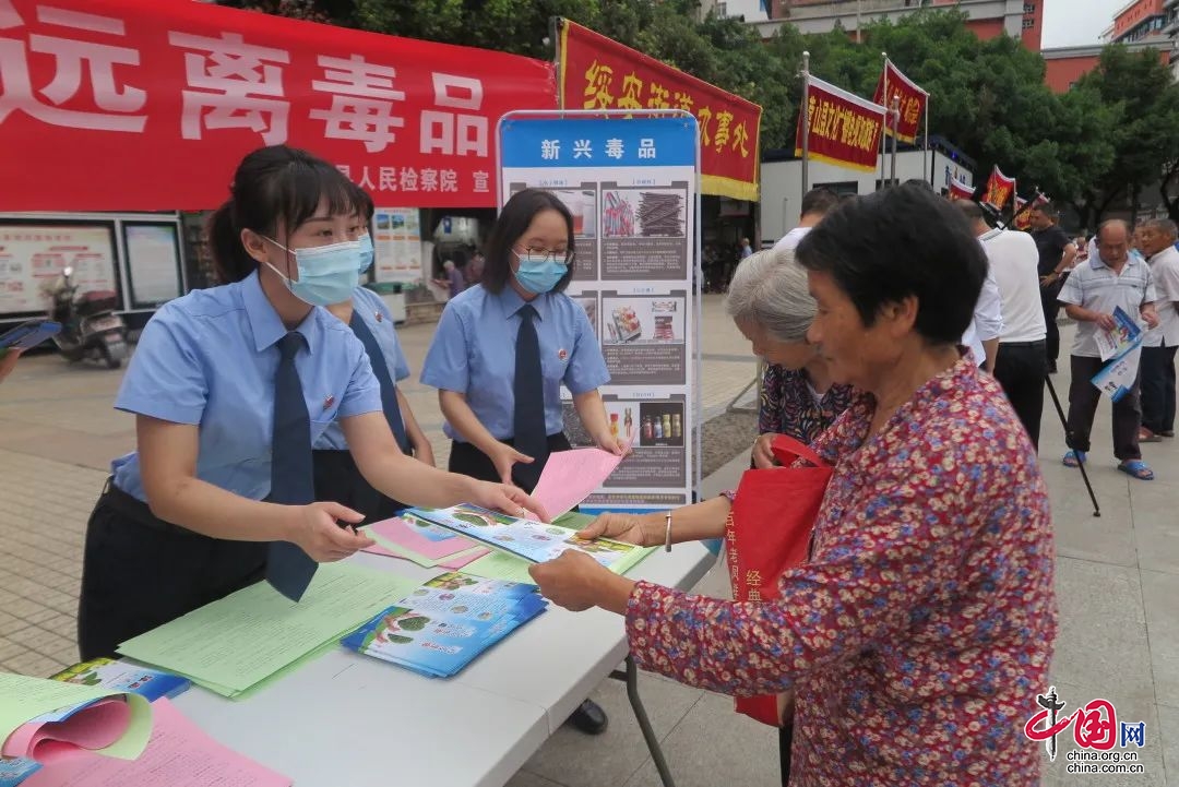 營山縣檢察院：禁毒宣傳進廣場 多彩人生不“毒”行