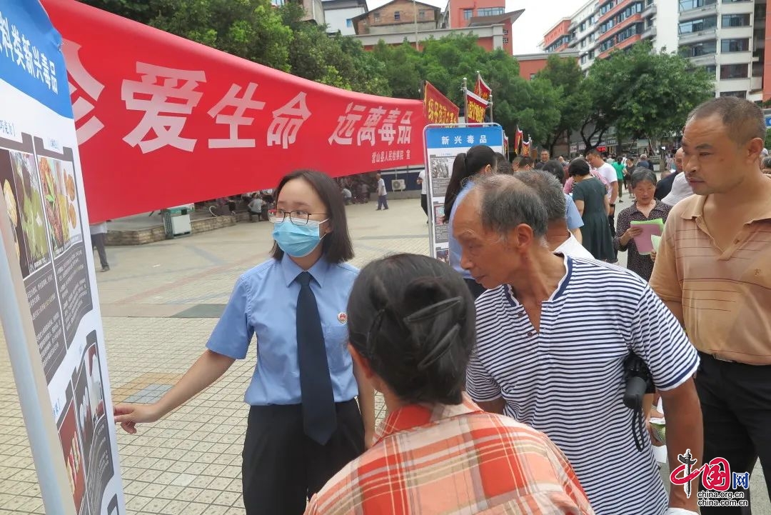 營山縣檢察院：禁毒宣傳進廣場 多彩人生不“毒”行