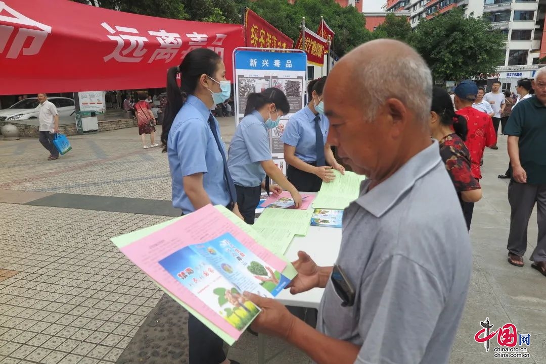 營山縣檢察院：禁毒宣傳進廣場 多彩人生不“毒”行