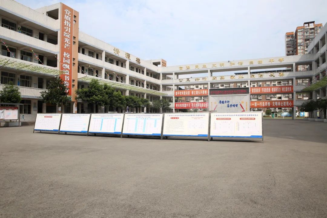 前锋区委书记张伟带队调研督导前锋区2022年度中考备考工作