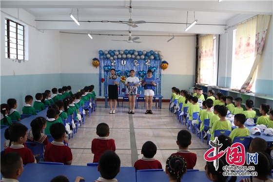 綿陽江油市二郎廟小學附設幼兒園開展“雛鷹展翅，志在未來”畢業季系列活動
