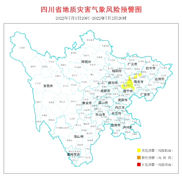 局部暴雨将至！四川发布地灾黄色预警，涉9个县（市、区）