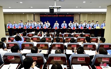 省公安廳召開慶祝中國共産黨成立101週年 暨“最強支部”命名授牌大會