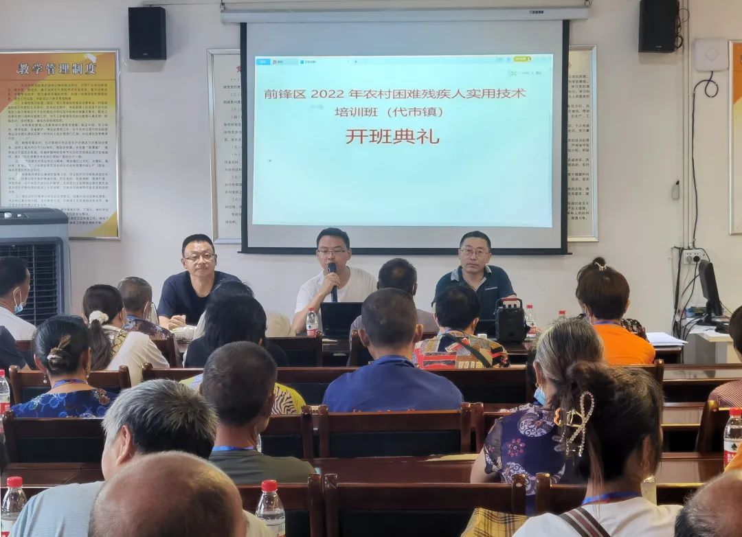 学技术 促增收 前锋区开展残疾人实用技术培训