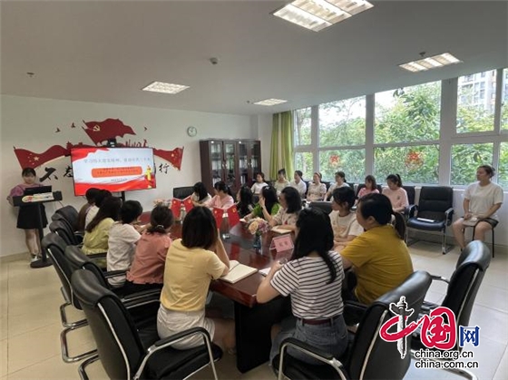 成都市第一幼儿园海棠园区开展庆祝建党101周年活动