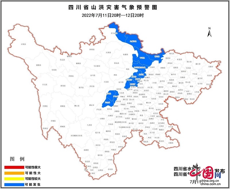 四川發佈山洪災害藍色預警