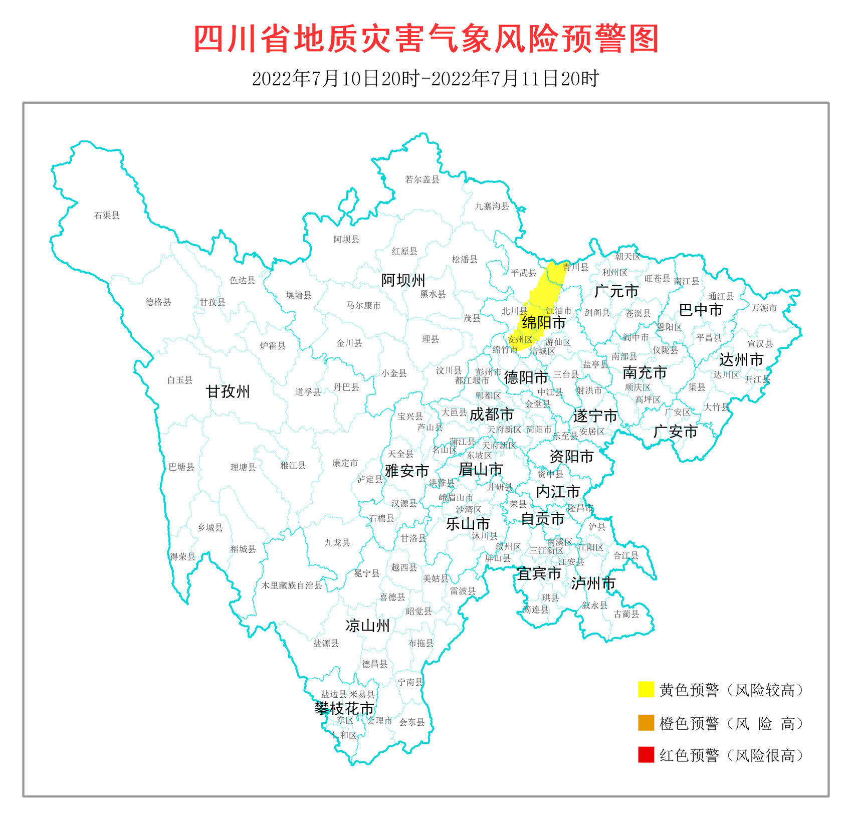 四川发布地灾黄色预警，广元、绵阳注意防范！涉及5个县市区