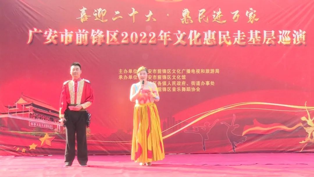 前锋区：每天两场！文化惠民走基层精彩来袭，丰富你的夏日文化生活