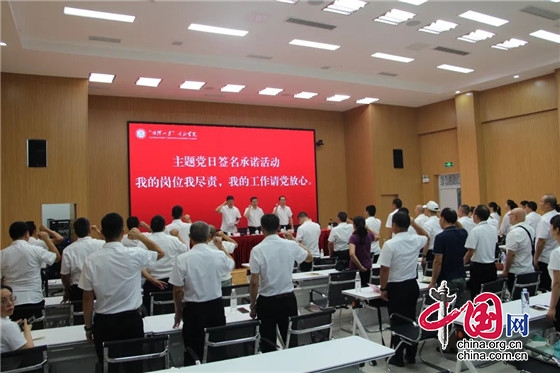 绵阳市文昌中学党委开展庆祝建党101周年和基层党校培训活动