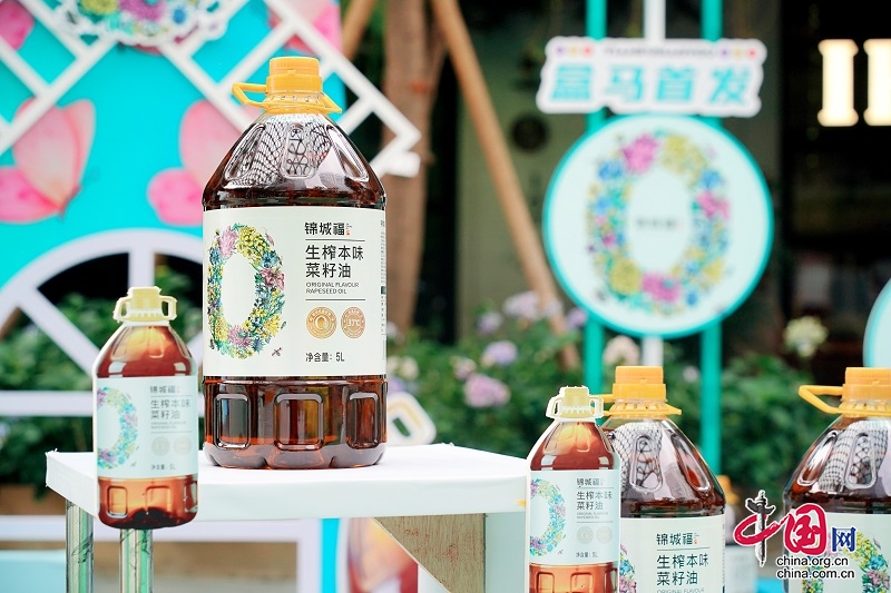 “锦城福”新品首发，领海油脂开启健康吃油零时代