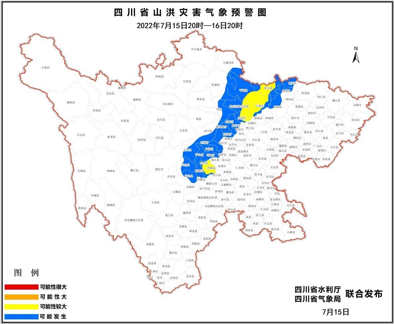 四川發佈山洪災害黃色預警，涉及北川、平武等8地