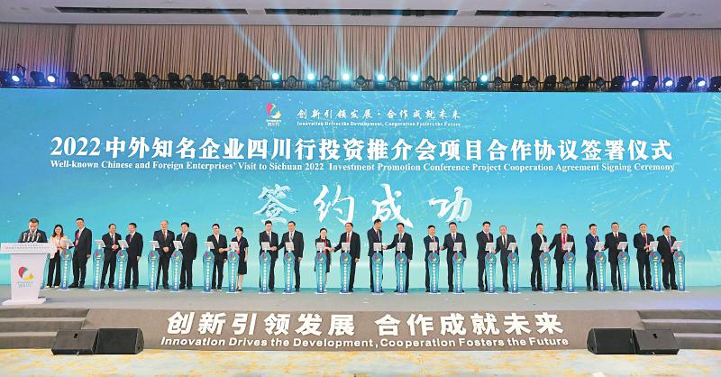 2022中国（四川）先进材料产业合作推进会举办 聚焦新材料 引领新赛道
