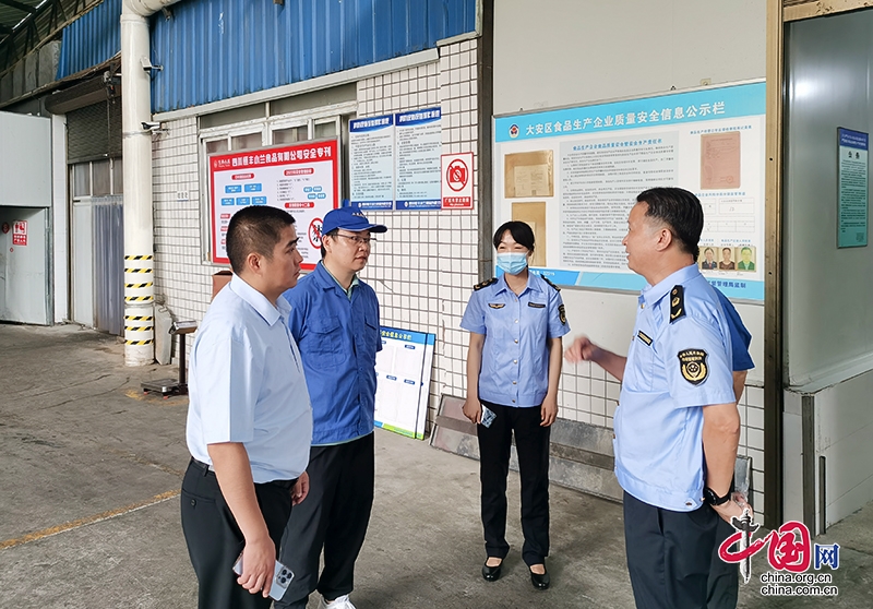 自贡大安：筑牢疫情防控安全防线 加强进口冷链食品监管