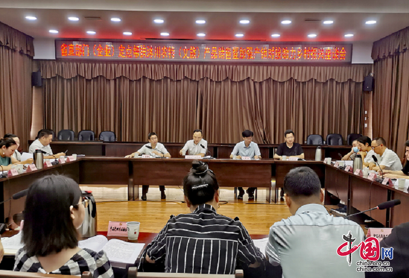 12家省直部门（企业）来沐川县开展定点帮扶产销对接活动