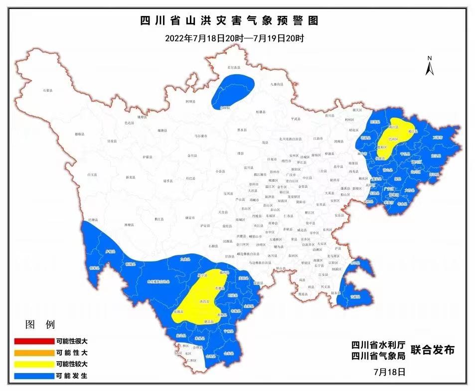 四川發佈山洪災害黃色預警，涉及12個縣（市、區）