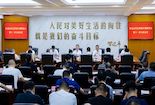 旺蒼縣召開優化營商環境聯席會第十一次全體會議