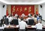 攀枝花市仁和區(qū)召開2022年下半年服務(wù)業(yè)高質(zhì)量發(fā)展工作推進(jìn)會