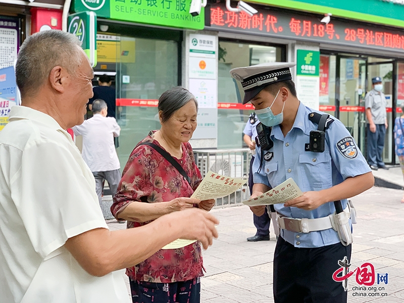 自贡市贡井区积极开展老年人交通安全宣传