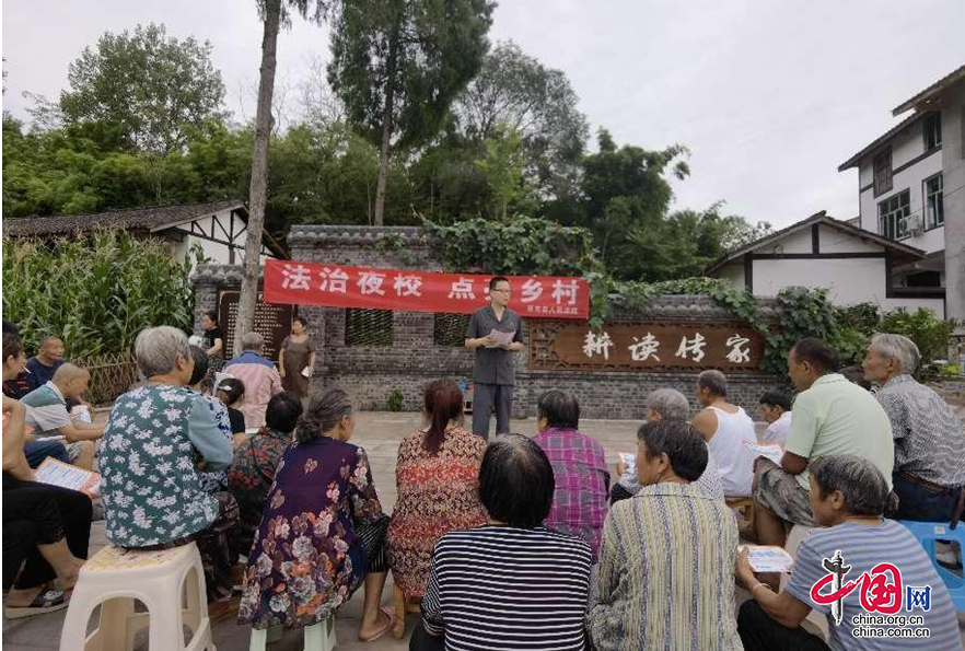 西充县法院：“法治夜校”点亮乡村法治教育明灯